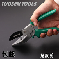 Tuosen wire slot scissors buckle cut 45 degrees woodworking card strip scissors electrician angle scissors multifunctional edge banding scissors