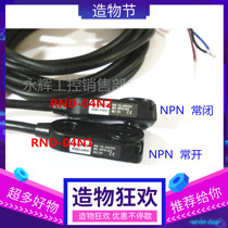 New original RND-04N1 normally open three-wire inductive proximity switch sensor RND-04N2 normally closed