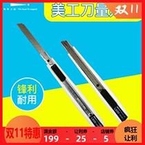 Legend Road 60 degrees utility knife sketch tool pencil sharpening charcoal pen multifunctional paper cutter telescopic hand knife