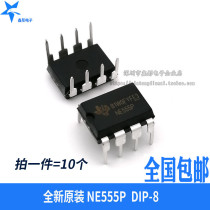 Original direct plug NE555P chip single high precision timer DIP-8 one piece 10