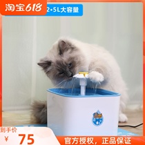 American BeaconPet Flattering Square Pet Drinking Fountain Automatic Cycle Filter Cat Dog Feeding water Drink