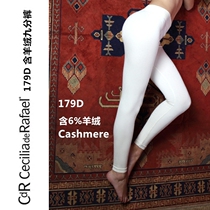 CdR Praga 179 Den cashmere wool winter with cashmere soft ankle-length pants