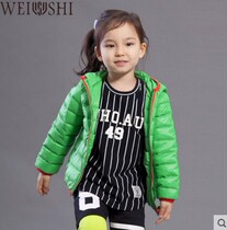  Webster Daizi beautiful color childrens light down jacket 78007 78018 78063 61113 78055