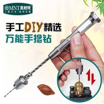 German Minite semi-automatic drilling drill hand twist drill woodworking diy tool hand tool mini hand twist drill