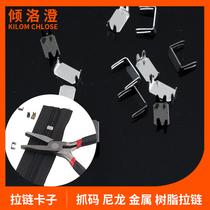 Zip fitting upper and lower stop opening 3 Number of nylon choke plugs 5 Number of rear stop 8 Number of Four Corner Yard Metal Clip Accessories