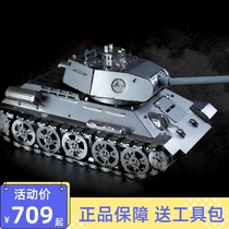 Ukrainian Morpho Soviet Tank Metal Assembly Model Wireless Remote Control High Difficulty Military Solid Jigsaw Puzzle