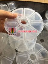 8 cells 8 corners storage box 10 2CM * Height 2 6CM Transparent plastic beaded box Parts box with lid