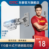 DTC Dongtai S80 stainless steel two - section cabinet door hinge closing cabinet hardware damping hydraulic buffer folding