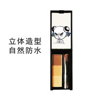 Japan Kate Tricolour Brow Pan Carina Paket 3d Solid Shape Eyebrow Powder Kedoting ex-5 Fix Water Resistant