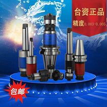 Taiwan CNC torque overload protection anti-breaking tap random tapping BT40-GT12 shank new product on the market