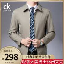 Qin and Han clothing (Autumn New)) light luxury big-name mens casual jacket wide and shaped