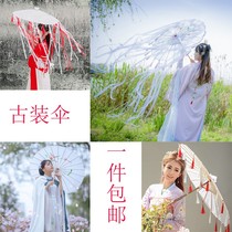 2019 Ancient Wind Umbrella Tassel Streamer Fairy Hanfu costume Dance Performance Square Dance Dance Han Dynasty Dance Props