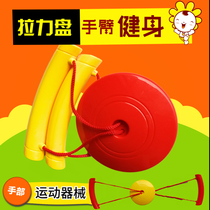 Childrens pull arm exercise rehabilitation equipment home kindergarten pull ball fitness chest expansion sports toys