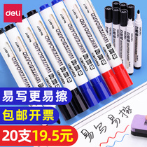 Deli whiteboard pen Water-based erasable classroom marker pen Teachers use red and blue blackboard to write easy to erase Black large capacity children non-toxic in addition to bold big head big number