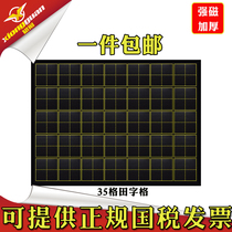 Field Character Blackboard Sticker Magnetic 35 Gchalk writing Seven words Poetry soft magnet Calligraphy Teaching Aids Magnetic Blackboard Sticker