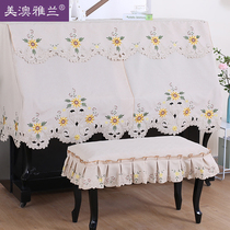 Piano cover full embroidered piano half cover European piano dust cover cloth Korean embroidery lace fabric set