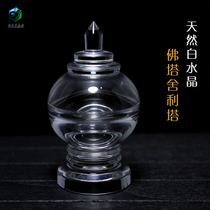 Crystal Chart Natural White Crystal Buddha Tasholita Mercy Buddhism for a cup containing a Tibetan shelly curly curl box Custom