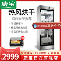 Conpo XDZ350-Y3 Disinfection Cabinet Commercial Standing Large Capacity Stainless Steel Single Door Home Kitchen Bowl Chopstick Cabinet