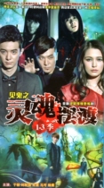Supernatural horror TV series Soul Ferry Season 1-3 DVD disc DVD genuine Yu Yi Liu Zhiyang