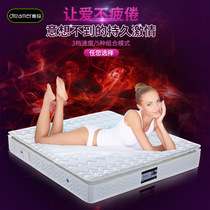 Zumba Electric Bed Spice Multipurpose Smart Shake Home Conjugal Couple Themed Hotel Guesthouse Double Bed