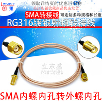 SMA adapter cable 2G wireless module router network card camera antenna extension cord RG316 coaxial
