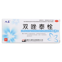 Jiutai Shuangzolatai suppository 7 bacterial vaginosis candidiasis vulvovaginitis trichomoniasis mixed infection