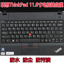  11 6 inch Lenovo Thinkpad E125 E135 E130 E145 X120e laptop keyboard film