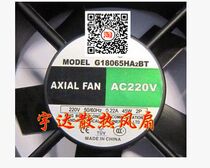 G18065HA2BT chassis cooling fan 220V 0 22A 45W 18065