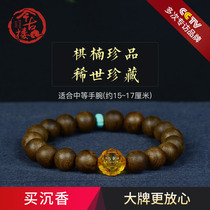 9 points Shen Qinan agarwood hand string 10mm Buddha beads bracelet Jinper beeswax with natural green pine lovers this ancient building