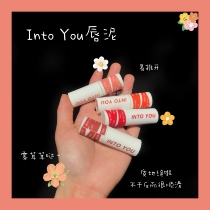 () New feeling into youu lip mud full 2 minus 5