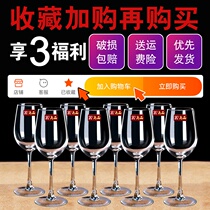 Wine glasses set home decanter European large glass 6 sets hotel wine goblet 2