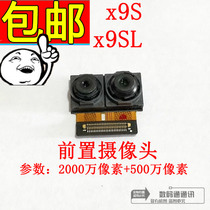 vivo x9sl front camera vivo x9s plus front camera X9s front camera dual rear