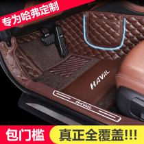 Suitable for Harvard h6 foot pad fully surrounded by the new Harvard h6 foot pad sports version of the special 20 Harvard big dog foot pad