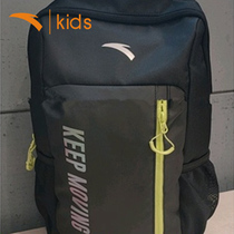 Anta childrens schoolbag boys and girls shoulder bag sports bag Primary School leisure backpack official website schoolbag