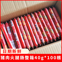 Jade Rabbit Pork Fire Leg Sausage whole box Commercial 40g * 100 small snacks Foam Noodle Partner Frying and Fried Spicy