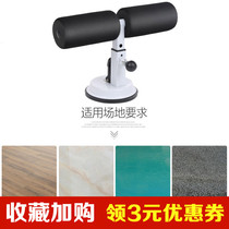 Build up Divine Instrumental Collection Abdominal sit-up Sitting Suction Cups Assistive Fitness Adjustable Exercises Adults Men And Women Summer Armrests