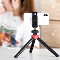 Mobile Phone Camera Desktop Bracket Clip Tripod Octaws Fish Portable Vlog Shooting Device Handheld Tripod Head Bracket Single Counter Microsheet Selfie-shooting Photo Prop