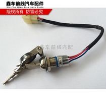 Xiamen Golden Travel Bus Passenger Door Key Lock Electronic Lock Jinlong Bus Parts Original Factory