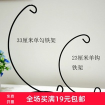 Moss micro-landscape ecological bottle hanging bottle bracket hanging flower frame hanging iron frame hook