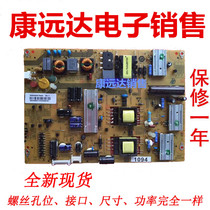 LCD TV Haier LE48A5000 Power Board SHG5005A-199E 0094005250