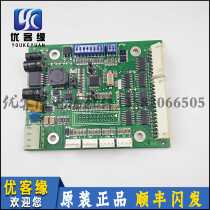 Jiangnan Express Elevator Accessories Sedan display delivery plate A3N43606 original Spot Elevator Accessories