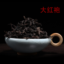 Wuyishan Dahongpao Tea Authentic New Tea Rock Tea Charcoal Roasted Luzhou Oolong Tea