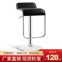 Bar chair lifting home backrest chair modern minimalist high stool front desk cashier bar stool bar swivel bar chair
