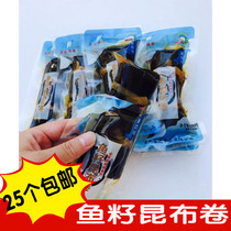Fish seed Kombu roll Weihai specialty Shidao Xingang Nanguang real cod seed instant kelp 100g*25 pcs