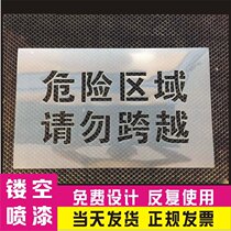 Hollow word spray paint template pvc lettering board leak letter card zoom number plate hollow mold drawing board customization