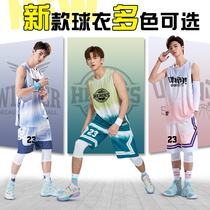 Basketball uniform mens customized competition team uniform breathable sports vest womens fashion uniform childrens training suit Jersey