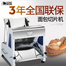 UKOEO mammoth bread slicer commercial baking equipment cutting machine toast square bag sandwich slicer