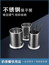 Stainless steel chopsticks barrel chopsticks cage chopsticks bucket straw seat cutlery bucket knife and fork seat kitchen bar desktop storage rack
