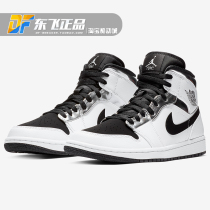 Air Jordan1 Mid black and white metal liquid silver AJ1 small Leonard mid help basketball shoes 554724-121