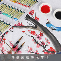 Green bamboo Chinese painting pigment set Chinese painting pigment 18 color 24 color set Chinese painting pigment single traditional Chinese painting pigment